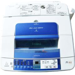 洗濯機 日立ビートウオッシュ　8Kg洗い　ＢＷ－8ＭＶ
