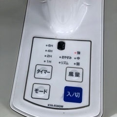 2020年製　ユアサプライム 30㎝リビング 扇風機　KYA-R30GWの画像