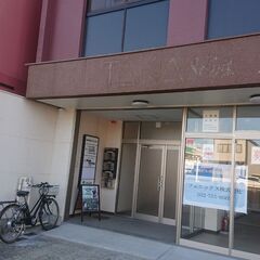 【就労継続支援B型　PLUS ULTARA（プルスウルトラ）】e...
