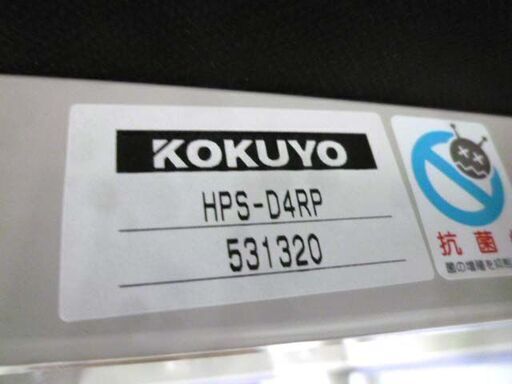 複数在庫 KOKUYO 診察台 全長約180cm ブルー系 エステベッド 施術台 コクヨ 苫小牧西店