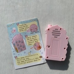 すみっコぐらし　フラッシュゲームの画像