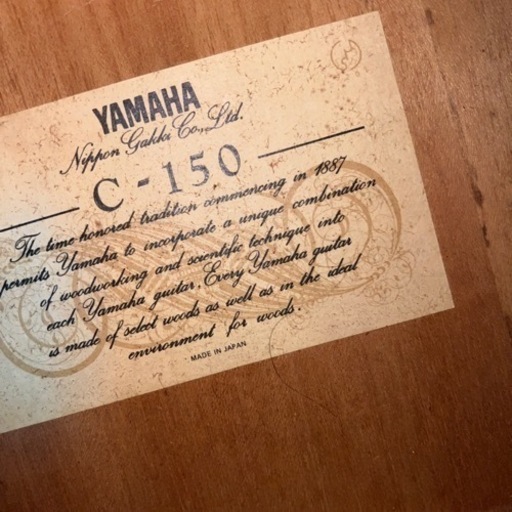 YAMAHA C-150 クラシックギター アコースティック 日本製 弦楽器 ヤマハ 中古