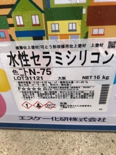 水性セラミシリコン未開封