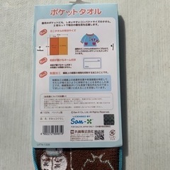 すみっコぐらし　ハンカチタオル、鉛筆ホルダーの画像