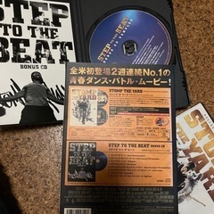 ストンプ・ザ・ヤード ストリート・ビート・パック('06米)〈完全限定生産・2…の画像