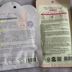 フェイスパックセットの画像