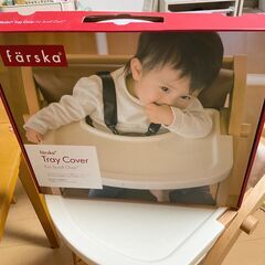 farska ハイチェアの画像