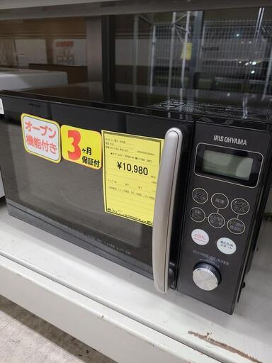 J4378　★3か月保証付★　IRIS OHYAMA　アイリスオーヤマ　オーブンレンジ　MO-T1501-B　2021年製  クリーニング済み 　【リユースのサカイ柏店】