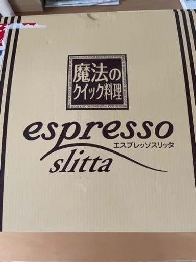 圧力鍋