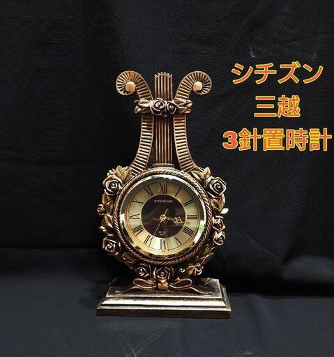 新品　箱入り　CITIZEN 置き時計　天使　薔薇　アンティーク 1880950456.jpg?1681700557