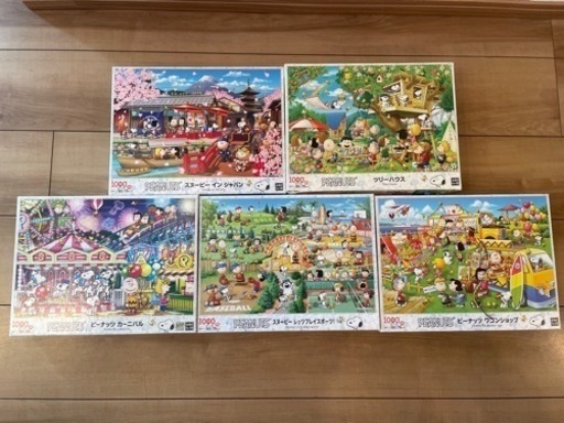 ジグソーパズル 5個セット スヌーピー