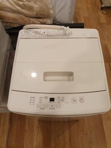 2021年製　MUJI 無印良品 洗濯機5kg MUJI 無印良品 全自動電気洗濯機br/ MJ-W50A 5.0kg 【公式通販】