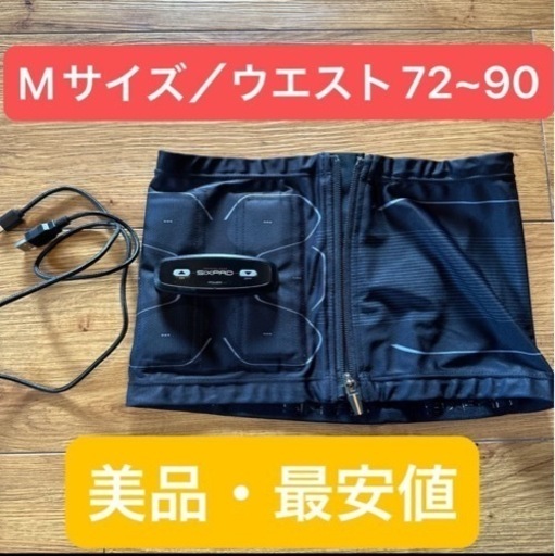 最安値美品】シックスパッド パワースーツライトアブズ Mサイズ