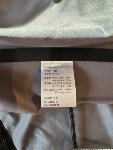 【最安値美品】シックスパッド パワースーツライトアブズ Mサイズ