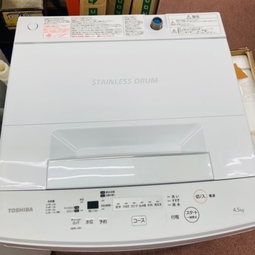 ★爆安★東芝　洗濯機　4.5kg  2020年製