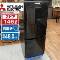 S706 ⭐ MITSUBISHI 2ドア冷蔵庫 146L MR-P15E 20年製 ⭐ 動作確認済 ⭐ クリーニング済