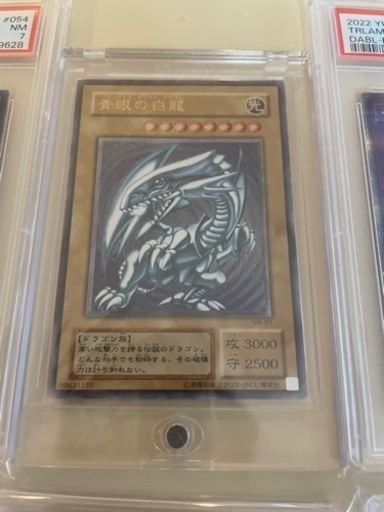 遊戯王　激安　大特価　PSA　まとめ売り 引退　レリブル　美品あり
