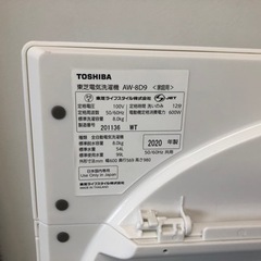 K062★TOSHIBA製★2020年製8.0㌔洗濯機★6ヵ月間保証付き★近隣配送・設置可能