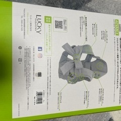 LUCKY おんぶ紐　ADVANCE　取り扱い説明書付きの画像