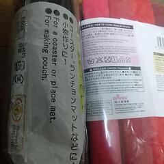 フエルト　黒と赤の画像