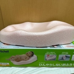 リッチェル ひんやりしないお風呂マット お風呂チェアの画像