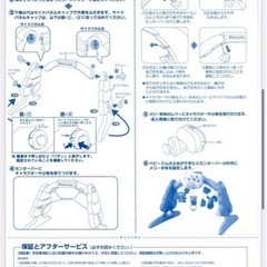 プーさんメリーの画像