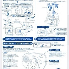 プーさんメリーの画像