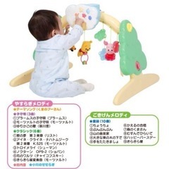 プーさんメリーの画像