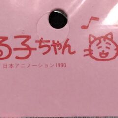 ちびまる子ちゃん ワッペン 2シートの画像