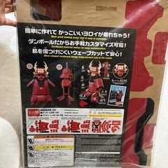 着れる！　ダンボール甲冑　真田幸村　の画像