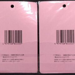ちびまる子ちゃん ワッペン 2シートの画像