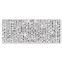 【美品】シン・エヴァンゲリオン劇場版 EVA STORE オリジナルシン・名言湯のみの画像