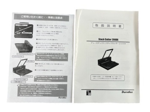 NO.1247 《お値下げ中!!》Durodex デューロデックス Stack Cutter 200DX スタックカッター 中古