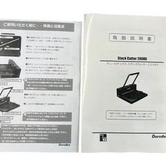NO.1247 《お値下げ中!!》Durodex デューロデックス Stack Cutter 200DX スタックカッター 中古の画像
