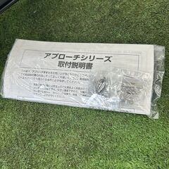 杉田エース アプローチ手すり 支柱シングル【野田愛宕店】【店頭取引限定】【未使用】IT1YUYZDDTJ4の画像