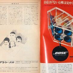 【古本】モダンジャズ読本’80　SwingJournal社の画像