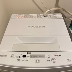 TOSHIBA 洗濯機　4.5k