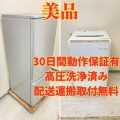 【売れ筋?】冷蔵庫SHARP 167L 2019年製 SJ-D17E-S 洗濯機SHARP 6kg 2020年製 ES-GE6D-T EG06387 EQ06989