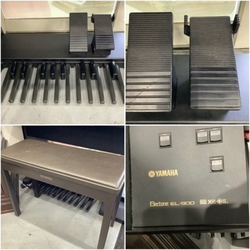 ＊【引き取り限定】YAMAHA ヤマハ EL-900 エレクトーン 1999年製 ピアノ 電子オルガン 椅子付き