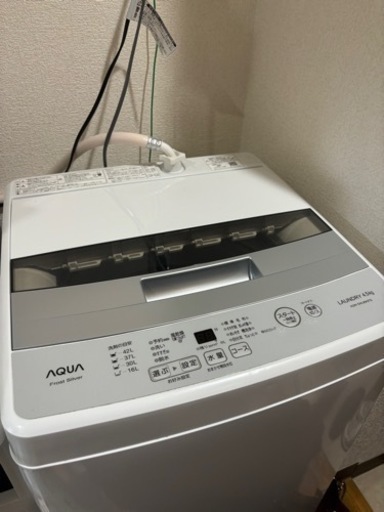 【お取引用】洗濯機、冷蔵庫、電子レンジセット