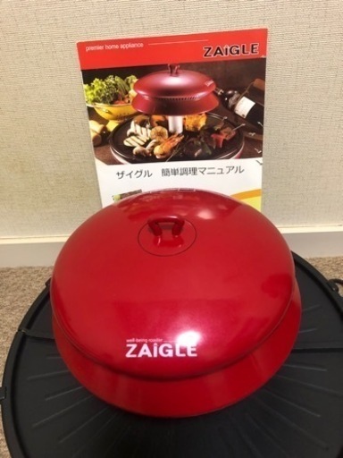 煙が少ないザイーグル焼肉プレート