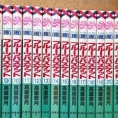 漫画セット（フルーツバスケット、星は歌う、妖狐×僕SS、スペシャルエーその他）の画像