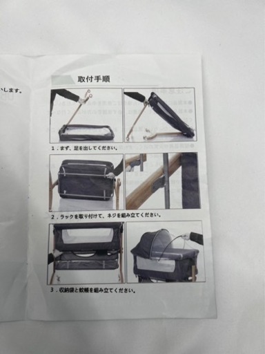 ベビーベッド UBRAVOO