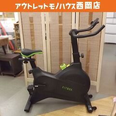 FITBOX LITE フィットネスバイク FBX-001B-01 スピンバイク ブラック フィットボックス ライト エアロバイク エクササイズ 札幌市 豊平区 西岡