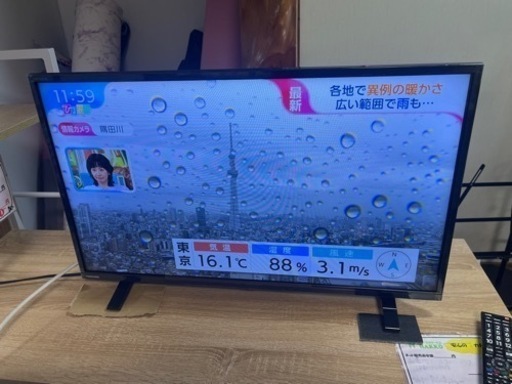 【リサイクルサービス八光】2023年製　東芝 32S24 [REGZA(レグザ)  32V型 ハイビジョン液晶テレビ]