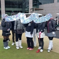🌻🌻【女性又は医療従事者】🌻🌻4/8㈪（茨城県）美浦ゴルフ倶楽部...