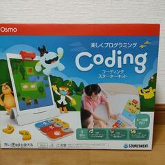 オズモ　コーディングスターターキット、ピザカンパニーセットの画像