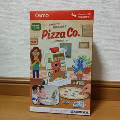 オズモ　コーディングスターターキット、ピザカンパニーセットの画像