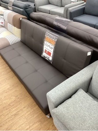 KB-59【新入荷　アウトレット】ソファベッド　ブラウン