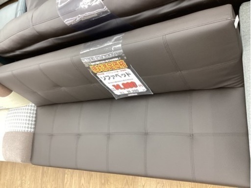 KB-59【新入荷　アウトレット】ソファベッド　ブラウン